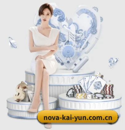 kaiyun APP 界面